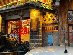 -海坛特色小吃·只做平潭特色菜(平潭店)