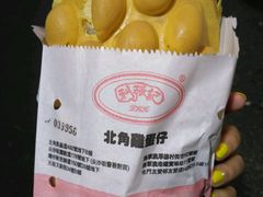 -利强记北角鸡蛋仔(弥敦道店 )