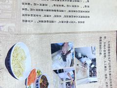 -九河居(荔湾路店)