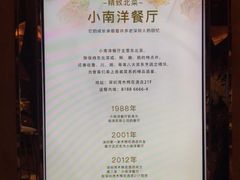 -深圳湾木棉花酒店