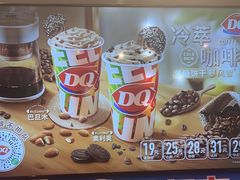 -DQ·蛋糕·冰淇淋(湖景东路店)