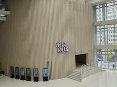 -杭州市萧山图书馆