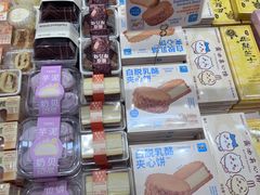 -好利来(南京路一店)