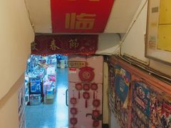 -宝宝文具店(马当路店)