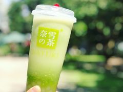 -奈雪的茶(华侨城创意园店)