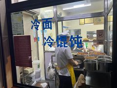 -万寿斋(山阴路店)