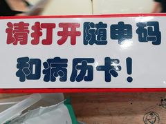 -上海市第十人民医院(总院)