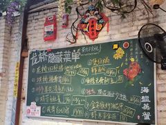 -龙桥私厨·姜花菊花过桥鱼·顺德菜(容桂店)