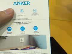 -爱回收·手机回收维修(上海虹口龙之梦店)