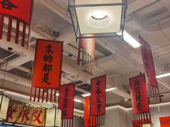 -赵美丽重庆火锅(西安直营总店)