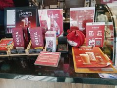 -COSTA COFFEE(上海虹口公园店)