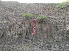 -六合国家地质公园桂子山景区