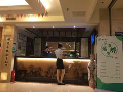 -汤泉良子.足疗按摩.SPA(中关村店)
