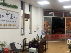 -舒倍佳盲人按摩中心(华侨大学店)