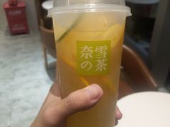 -奈雪的茶(中储能店)