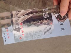 iphone_upload_pic-山西王家大院