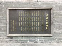 -三林塘老街
