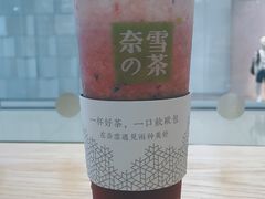 -奈雪的茶(深圳北站店)