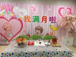 -国际月月生母婴月子中心(旗舰店)
