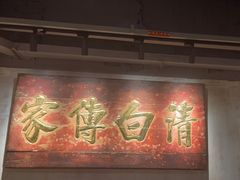 -周小明火锅(黑金冠社区店)