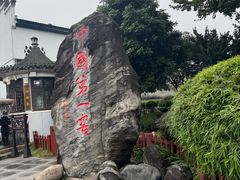 -泸州老窖景区