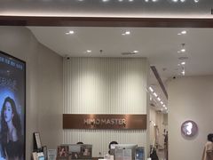 -海马体大师店(广州天汇广场IGC大师店)