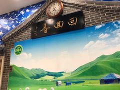 -清真·尚穆回回香清真餐厅(工人新村店)
