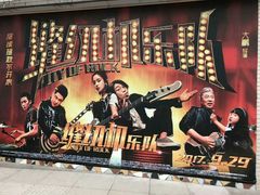 -大光明电影院(南京西路店)