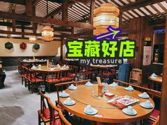 -大厨小味·民间川菜(八里庄店)