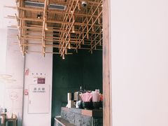 -去茶山(新光里店)