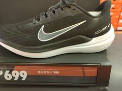 -NIKE北京马连道换季优惠店