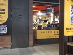 门面-麦当劳(宁波火车高铁站店)