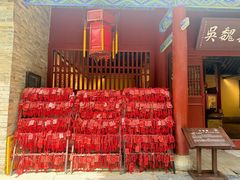 -南阳卧龙岗武侯祠