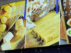 -老街粘食店(宜昌路店)