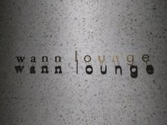 -wann lounge 低温慢煮牛排·清吧