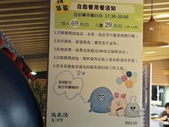 -浅水汤温泉(人民东路店)