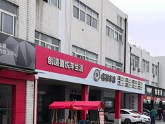 -名骏车业(新区玉山店)