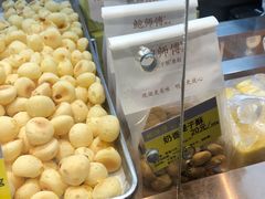 -鲍师傅糕点(观前街店)