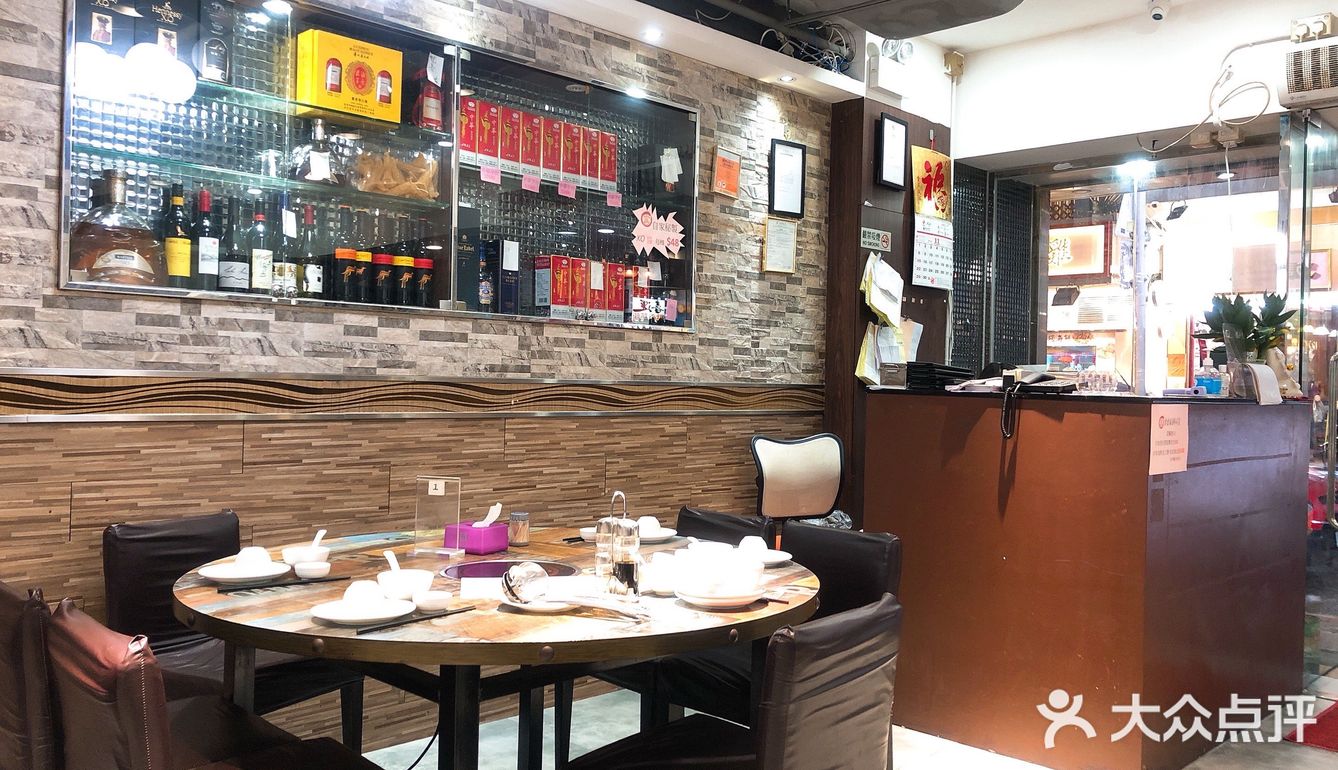 食德福海鮮私房菜【油麻地高質私房菜】