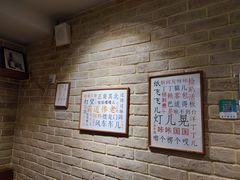 -好這口重庆小面(总店)