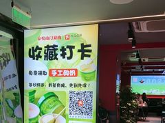 -京悦南门涮羊肉·羊蝎子火锅(田林路店)