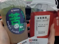 -炖物24章·顺时轻养茶(黄龙店)