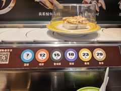 -采御鲜·回转寿司(汕头万达店)