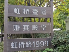 -西郊壹号
