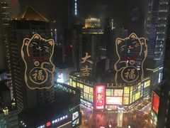 大堂-笑福亭料理小馆(解放碑店)