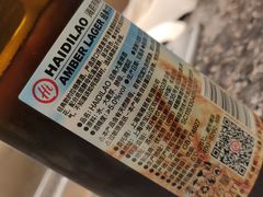 -海底捞火锅(邯郸新世纪中心店)