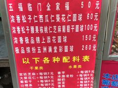 -正宗老杨特色爆米花(四棉店)