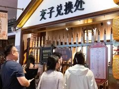 -杭州宋城
