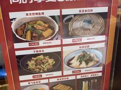 -金掌勺锅包肉(华润万象城店)