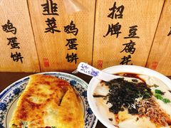 -老客满蛋饼(双塔市集店)